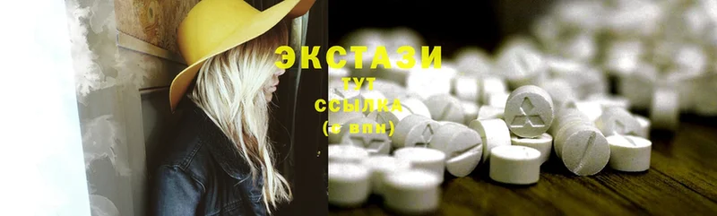 как найти наркотики  Заринск  Ecstasy бентли 